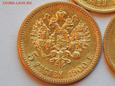 5 рублей 1900 ФЗ до 21:00 03.07 - 01-5-1900