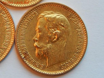 5 рублей 1901 ФЗ до 21:00 03.07 - 02-5-1901