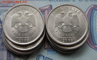 5 рублей 2009 спмд  Н-5.24Е - лот из  10 штук -03.07.2018 - Е-3