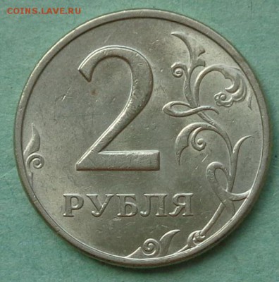 2 рубля 1999 ММД.AU-aUNC.До 5.07.18. в 22:00. - DSC01173