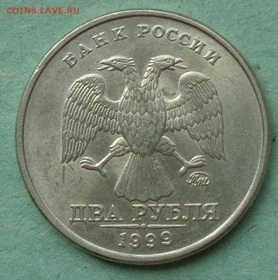 2 рубля 1999 ММД.AU-aUNC.До 5.07.18. в 22:00. - DSC01179