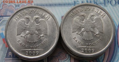 5 рублей 2009 спмд Н-5.24Д-лот из 10 монет -03.07.2018 в 22 - Д-3