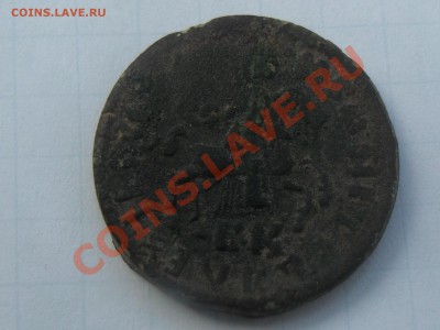 Копейка Петра 1717 БК - SAM_0454.JPG