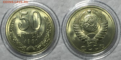 никель 61-91 UNC - Мешковые. - IMG_4839
