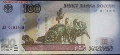 Радары,красивые и редкие номера! - IMG_20180630_231408 - копия