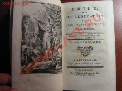Оценка и опознание книг с 1692г по 1822г. (французк) - IMG_0010