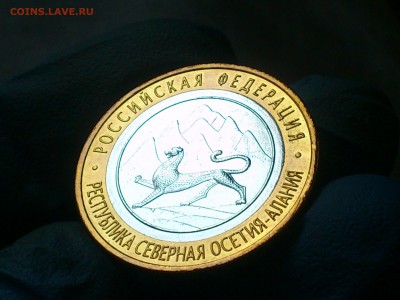 Бим 10 рублей "Алания" 2013г. (Магнитная) -- до 01 июл - 12.JPG