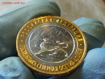 Бим 10 рублей "Алания" 2013г. (Магнитная) -- до 01 июл - 11.JPG