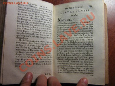 Оценка и опознание книг с 1692г по 1822г. (французк) - IMG_0026