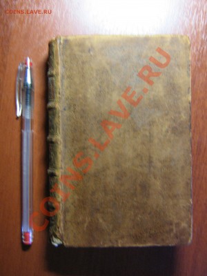 Оценка и опознание книг с 1692г по 1822г. (французк) - IMG_0020