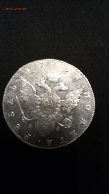 1 рубль 1785. - IMG_20180622_234958