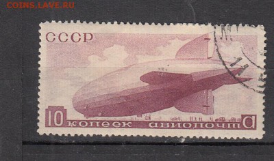 СССР 1934 дирижабли 1м 10к - 61