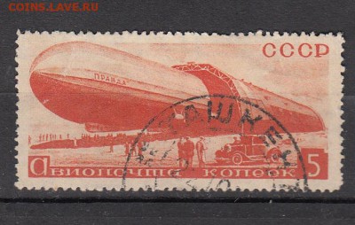 СССР 1934 дирижабли 1м 5к - 62