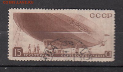 СССР 1934 дирижабли 1м 15к - 63