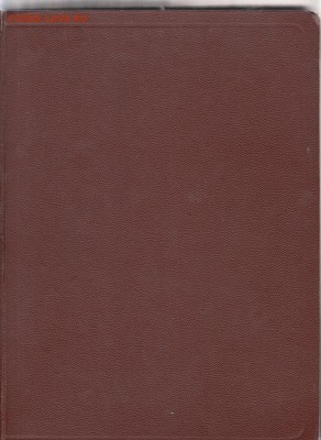 Кляссер для марок - 4