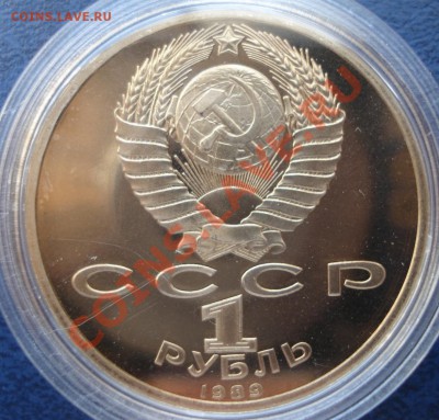 М.Ю. Лермонтов  VI.3.1-Ж  до 04.05.11 - DSC05495.JPG