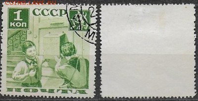 СССР 1936. ФИКС. №529. Поможем почте (1 к) - 529