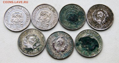 20 копеек 1921-1929 года - DSC09132.JPG