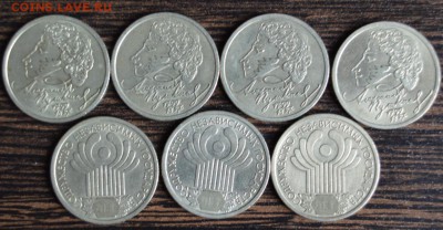 1 р Пушкин и СНГ 7 шт до 22.17 04.07.18 - DSC_0520 (1280x666)