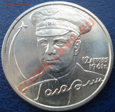 2р. Гагарин  Шт-К  до 04.05.11. - DSC05493.JPG