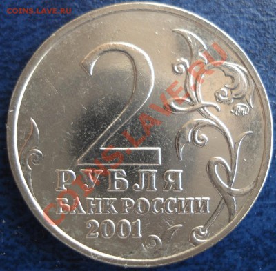2р. Гагарин  Шт-К  до 04.05.11. - DSC05506.JPG