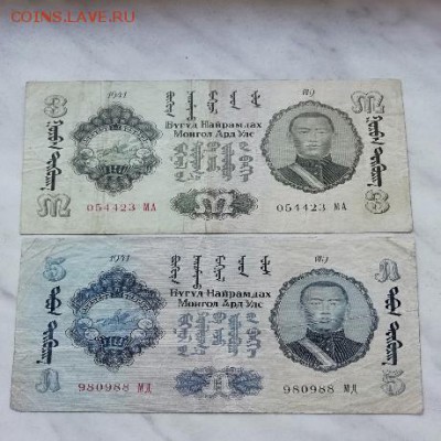 Оцените боны Монголия, США, германия - Resize Image_1530212137780