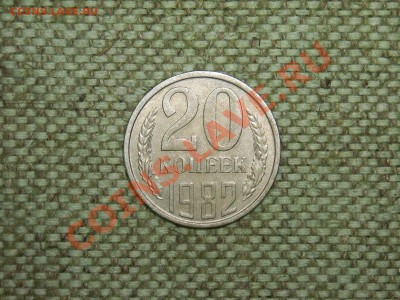 20коп1982гФ148+15коп1981гФ151 до 2.05.11г 22.00(мск) - SPA50708.JPG