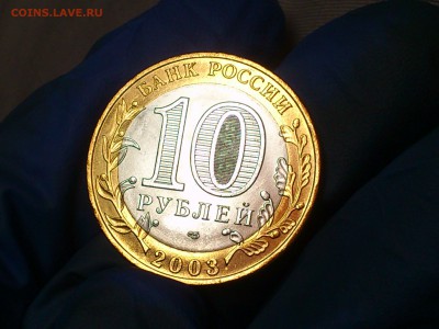 Бим 10 рублей "Муром" 2003г. (UNC) -- до 07-07 - 12.JPG