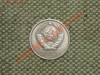 20коп1982гФ148+15коп1981гФ151 до 2.05.11г 22.00(мск) - SPA50712.JPG