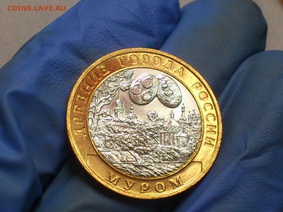 Бим 10 рублей "Муром" 2003г. (UNC) -- до 07-07 - 07.JPG