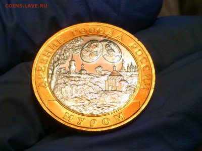 Бим 10 рублей "Муром" 2003г. (UNC) -- до 07-07 - 06.JPG