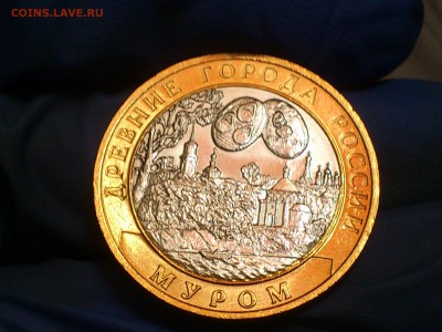 Бим 10 рублей "Муром" 2003г. (UNC) -- до 07-07 - 05.JPG