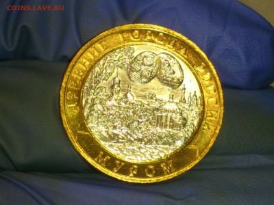 Бим 10 рублей "Муром" 2003г. (UNC) -- до 07-07 - 03.JPG