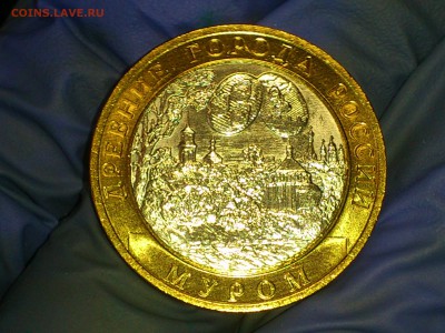 Бим 10 рублей "Муром" 2003г. (UNC) -- до 07-07 - 02.JPG