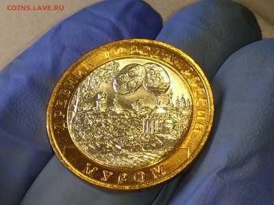 Бим 10 рублей "Муром" 2003г. (UNC) -- до 07-07 - 001.JPG
