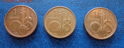 Азербайджан 1 гяпик 2006  3 монеты до 05.07.18 - DSC01808.JPG