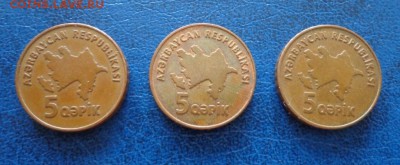 Азербайджан 5 гяпик 2006  3 монеты до 05.07.18 - DSC01807.JPG