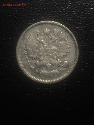 15 копеек 1899, 1906; 10 копеек 1906,1915 - до 05072018.2150 - LHbWA4k0WbM