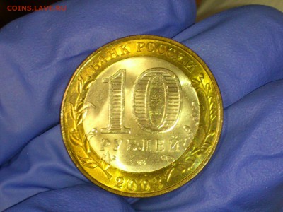 Бим 10 рублей "Псков" 2003г. (UNC) -- до 07-07 - 15.JPG