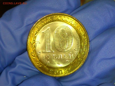 Бим 10 рублей "Псков" 2003г. (UNC) -- до 07-07 - 14.JPG