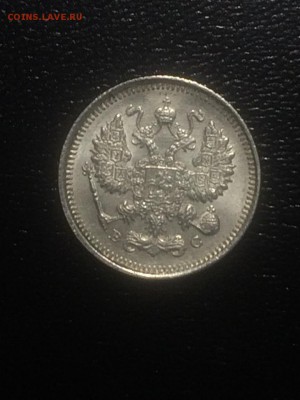 15 копеек 1899, 1906; 10 копеек 1906,1915 - до 05072018.2150 - Qjltx_saMQg
