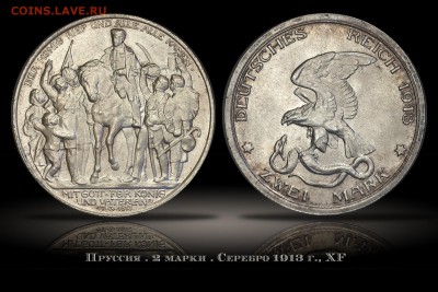 О фотографировании монет - Template1_LG1913