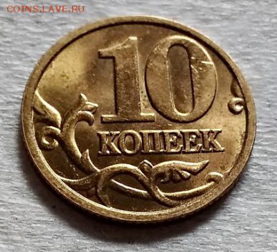10 копеек 2004 года М Шт. блеск. 01.07.2018 в 22:20 - 020