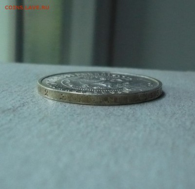 50 копеек(полтинник) 1922 год до 06.07.2018 в 22:10 - P2270136.JPG