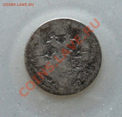 == 5 копеек 1841 СПБ НГ. Редка в продаже! 04.05.2011 21:00== - DSC00433.JPG