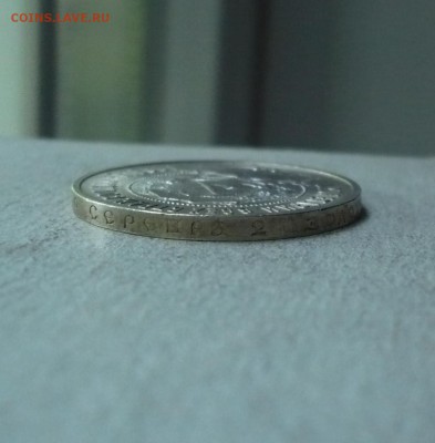 50 копеек(полтинник) 1922 год до 06.07.2018 в 22:10 - P2270135.JPG