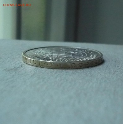 50 копеек(полтинник) 1922 год до 06.07.2018 в 22:10 - P2270134.JPG