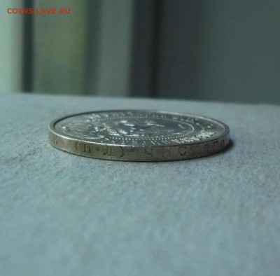 50 копеек(полтинник) 1922 год до 06.07.2018 в 22:10 - P2270133.JPG