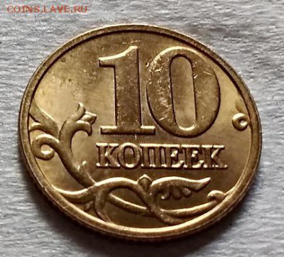 10 копеек 2006 года М Шт. блеск. 01.07.2018 в 22:20 - 033