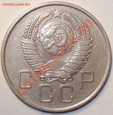 20 копеек 1957 г. разновидность? - 2